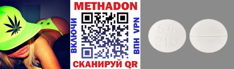 Метадон VHQ  Муравленко 