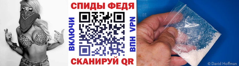 наркотики  MEGA сайт  МЕТАМФЕТАМИН кристалл  Муравленко 