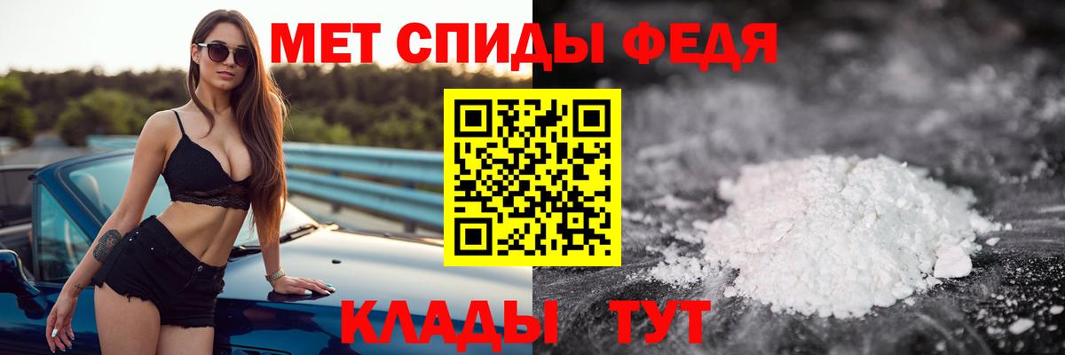 МЕТАМФЕТАМИН винт  Вход с VPN  Муравленко  МЕТАМФЕТАМИН винт 