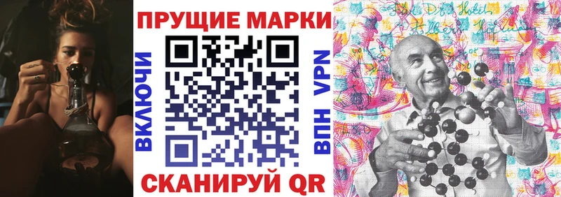 Марки NBOMe 1500мкг  где купить   Муравленко 
