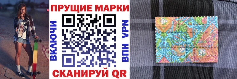 Марки NBOMe 1500мкг Муравленко