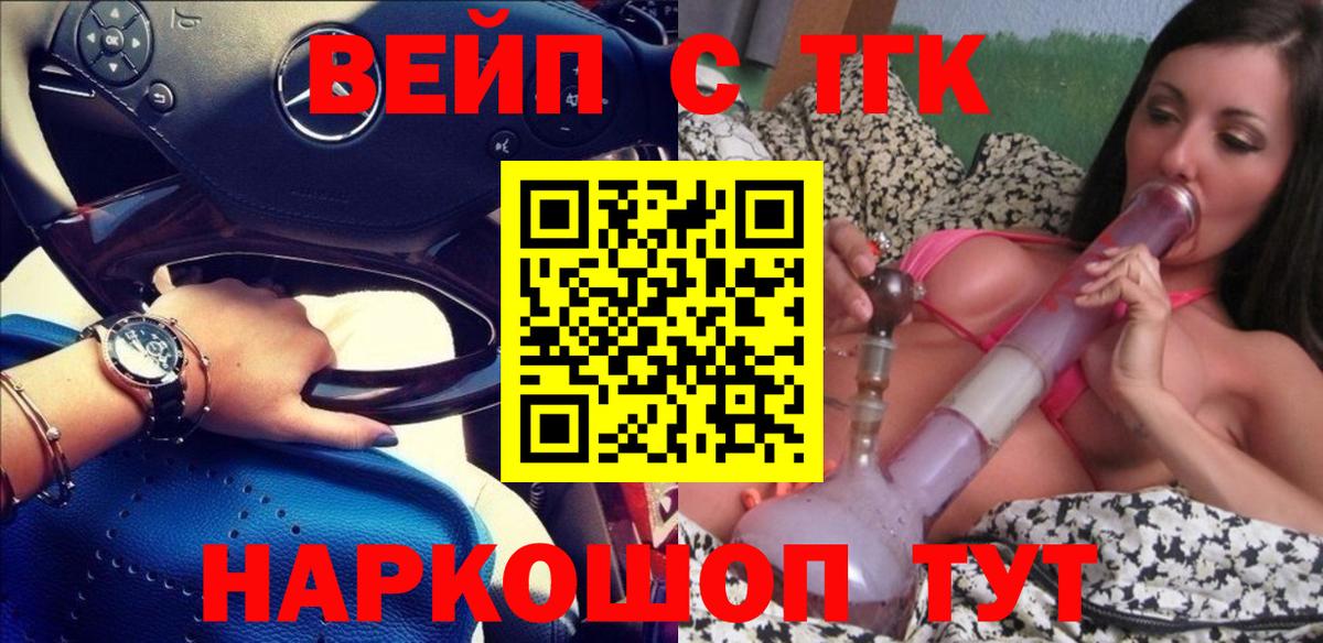 Муравленко  Дистиллят ТГК жижа  хочу наркоту  ОМГ ОМГ как зайти  Вход с VPN 