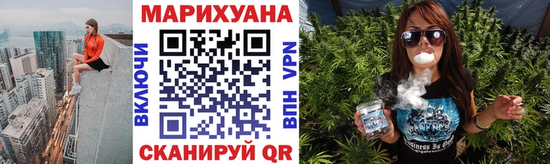 Шишки марихуана план  купить   Муравленко 