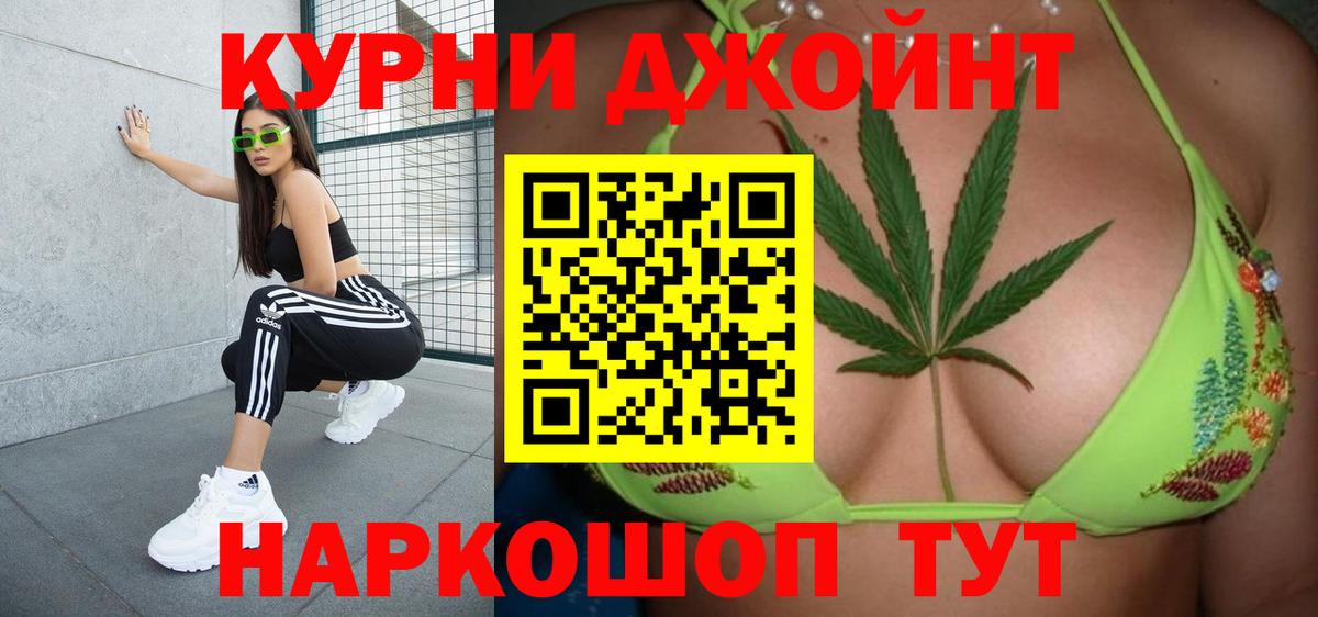 Конопля Bruce Banner Муравленко